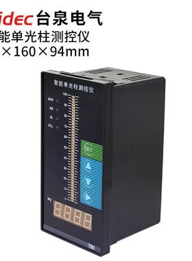 tqidec台泉电气智能数显温度压力水位水泵控制器智能单光柱测控仪