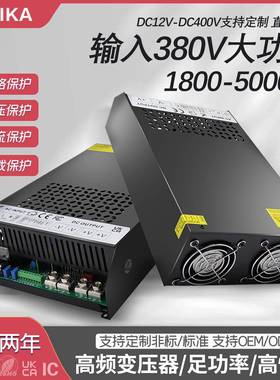 直销AC380V转DC24V36V48V60V3000W4000W变压器5000W直流电源