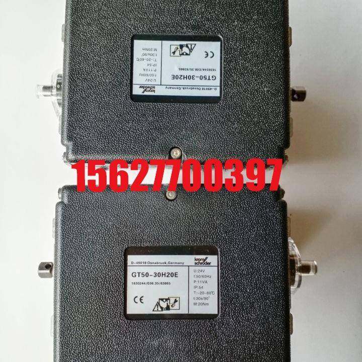 (实物）KROM电动执行器GT50系列GT50-60T20EGT50-30T20E,农用物资,其他肥料,淘宝优惠券,粉丝福利购,淘宝优惠卷