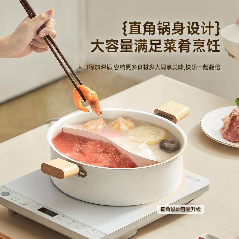 鸳鸯锅火锅电磁炉专用火锅锅具家用干锅汤锅卡式炉打边炉锅火锅盆,农用物资,其他肥料,淘宝优惠券,粉丝福利购,淘宝优惠卷