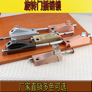 自动旋转门插销锁 插锁弹簧插销大门门拴加长 地插锁 插销带锁