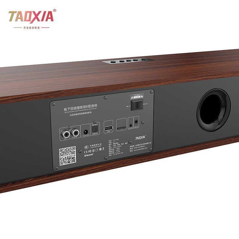 桃下回音壁家庭影院电视音响木质大功率加低音炮套装客厅长条音响