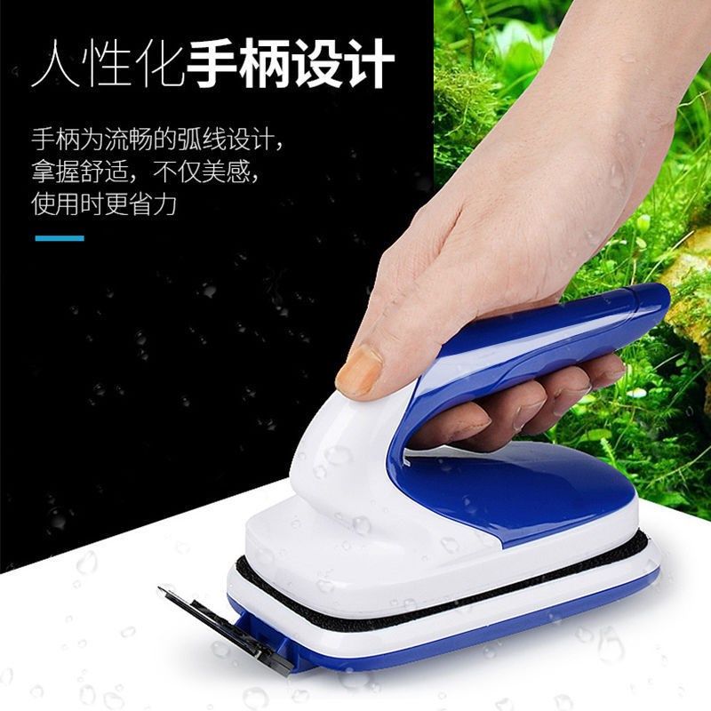 松宝磁力刷 鱼缸刷刮藻刀除藻 人性化省力舒适浮力手柄磁力刷松宝