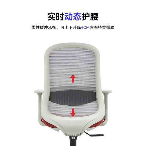 捷奥办公电脑椅人体n工学椅办公室职员椅旋转靠背家用学习椅电脑