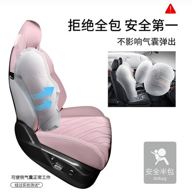 领克01020305060809座椅套坐垫emp专用汽车座套四季通用座垫夏季