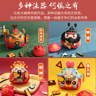 平安符香囊diy材料包手工刺绣车内挂摆件香包荷包牛福官2021新款