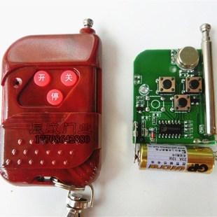 电动伸缩门遥控晶源a201 301道闸发射器433频率无轨门开关停遥控