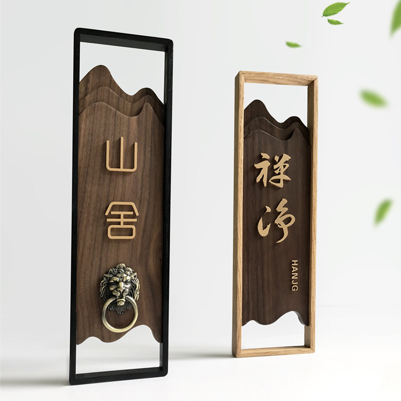 包厢实木门牌创意提示牌民宿酒店木质房间号定制餐厅包房标识挂牌