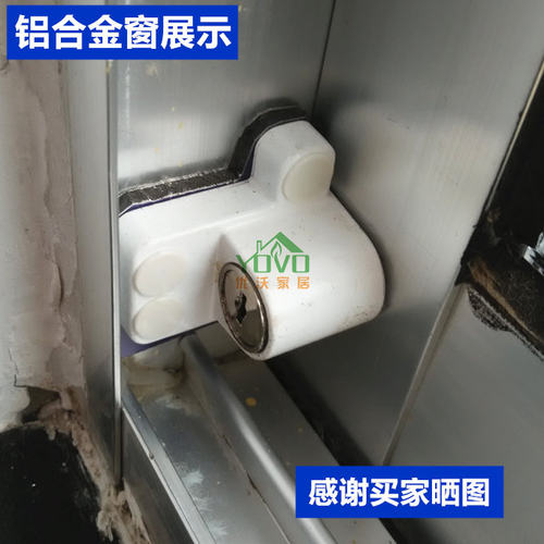 窗盾大飞机型塑钢推拉窗锁移门锁窗户防盗锁插销锁限位器DF