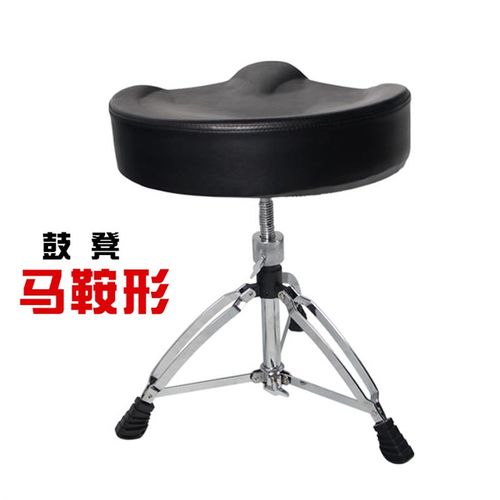 爵士鼓三角凳子加粗螺纹可升降马鞍式鼓凳加绒架子鼓儿童成人通用