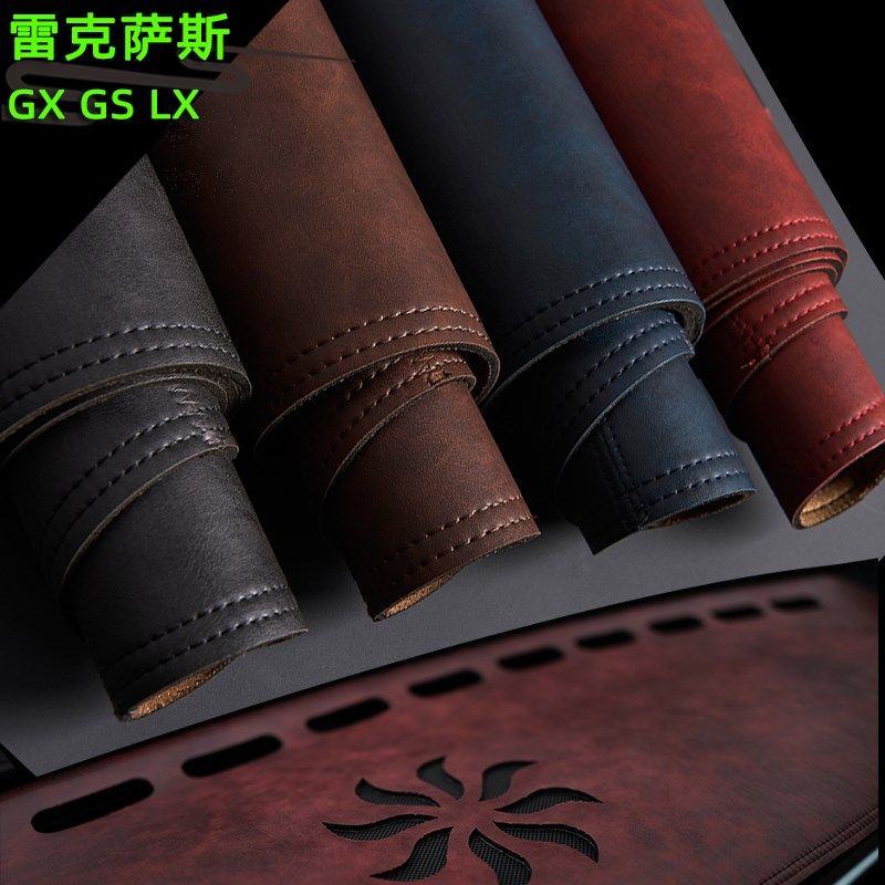 适用雷克萨斯LX570 GX400 460中控仪表台避光垫工作台防晒遮光垫