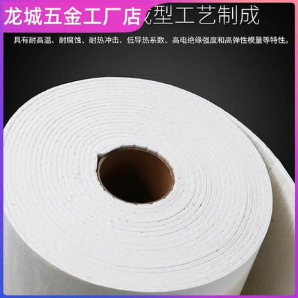 。耐高温1350度硅酸铝陶瓷纤维纸隔热密封垫定制陶瓷纤维板耐火材