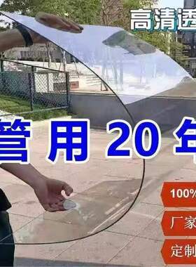 pc耐力板透明塑料采光温室防尘装饰板12345mm雨棚实心硬PCPC