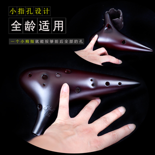 12孔AG陶笛熏烧复古十二孔中音G调专业演奏初学陶笛 雅