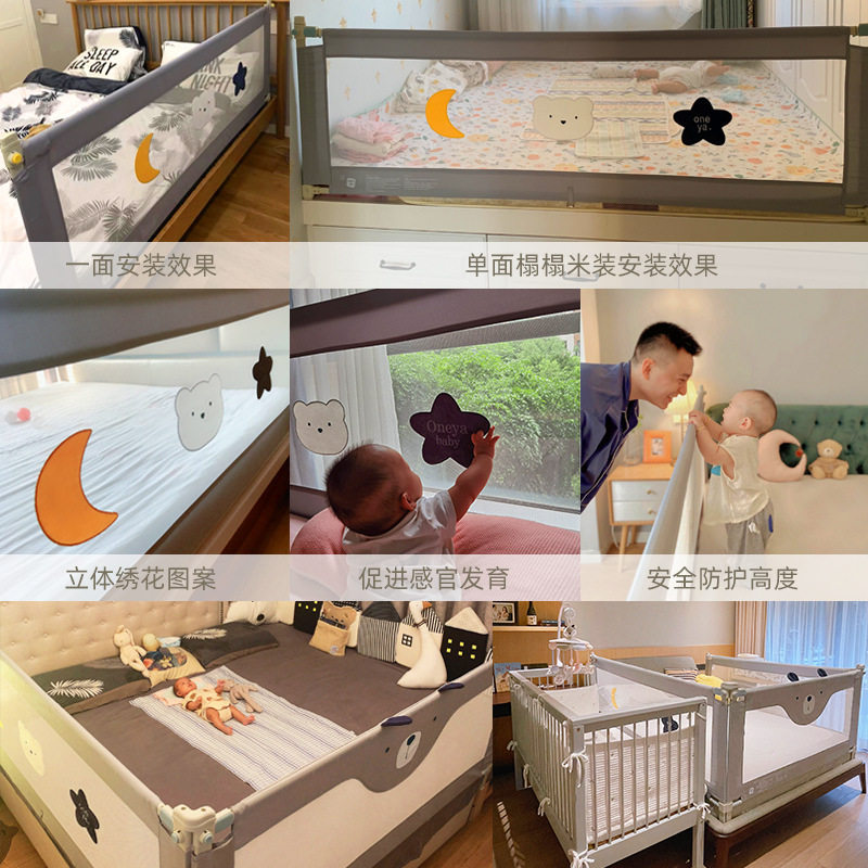 丸丫床围栏宝宝防摔防护栏婴儿童床上挡板防掉大床边栏杆通用护栏