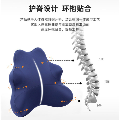靠垫办公室座椅腰靠垫久坐护腰记忆棉靠背汽车用靠枕孕妇腰枕通用