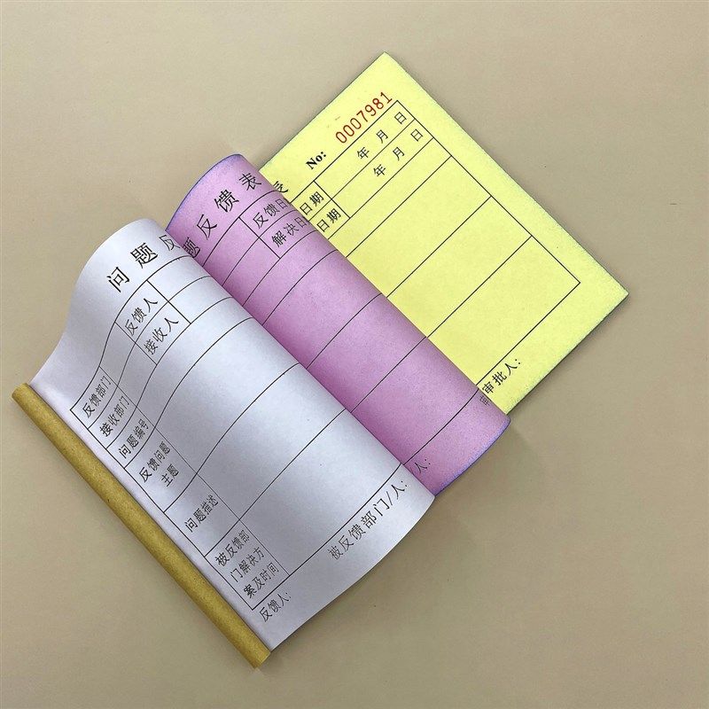 定制二联工作问题反馈表定做三联客户意见记录表格产品质量处理单