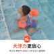 浮圈小孩浮板浮漂 备泳袖 浮安儿童游泳手臂圈游泳圈水袖 学游泳装