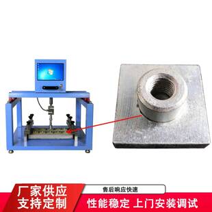 砂浆粘结强度拉拔试验机胶粘剂拉拔试验防水粘结剂框式拉拔仪