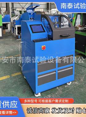 源头工厂出口品质NTS208PRO高压共轨试验台共轨喷油器试验台