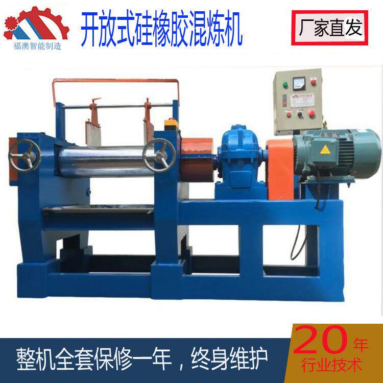 珠三角硅胶出片机开放式双辊调色机轴承式9寸炼胶机批量制造