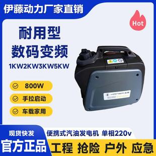 800w1kw2kw数码变频超静音汽油发电机汉萨EU1000I手提式家用单相