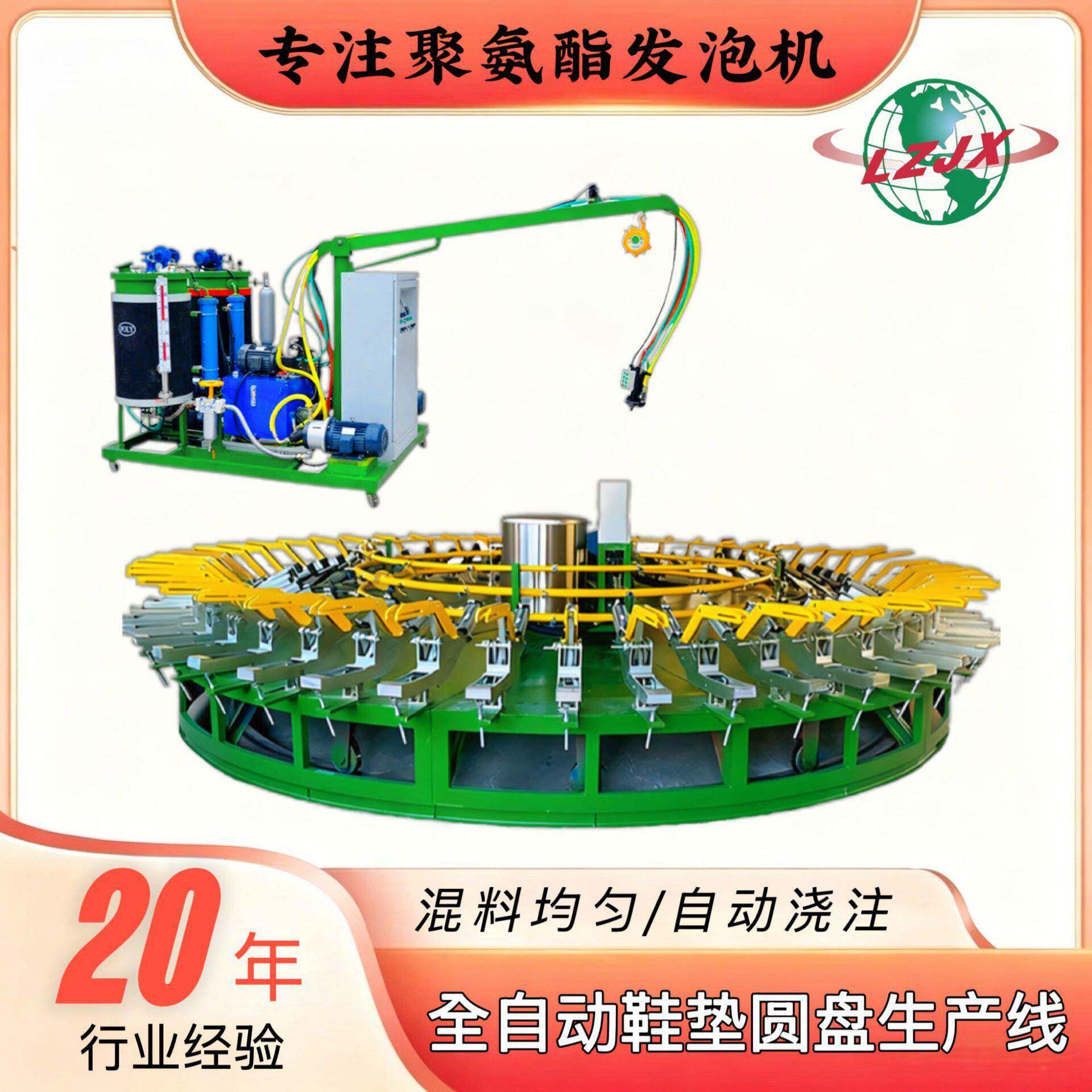 聚氨酯压发泡机慢回弹耳机耳塞套浇注成型海绵耳帽生产设备