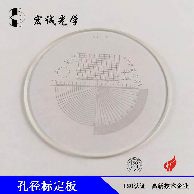厂家直销φ5mm显微镜镜头目镜瞄准靶角度分划板高精度