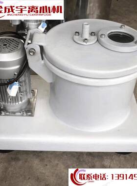 防腐试验离心机迷你离心机PSB200型平板式衬塑离心机