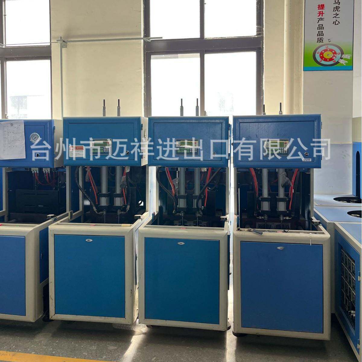 供应现货pet小型吹瓶机半自动吹瓶机矿泉水瓶500ml-1000l塑料瓶