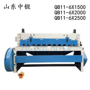 QB11-6x2500机械电动剪板机剪裁6个厚2.5米板材下传动