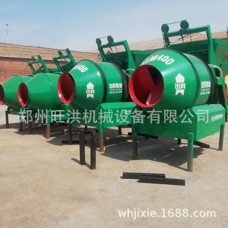 小型翻斗液压混凝土滚筒搅拌机预混料搅拌机干粉物料搅拌设备