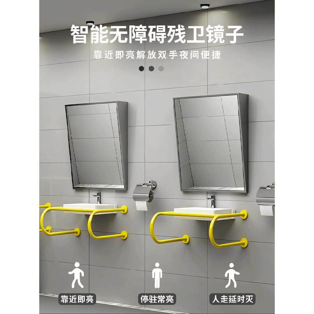 斜面残卫镜子无障碍公共卫生间残疾人洗手台镜倾斜壁挂墙