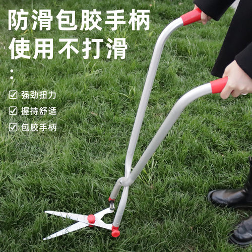可折叠式草坪剪园艺加长绿篱剪家用修枝篱笆剪冬青绿化剪刀