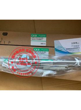 CMK2-C-00-25-40/CC-20-30-T0H-D/CB-32-100/T0H-D-V原装CKD气缸