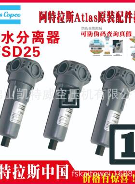 气水分离器t1613936480tt空压机tG160tGA500