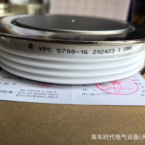 中车/南车时代KPC5700-16（KP5700A/1600V）普通晶闸管可控硅