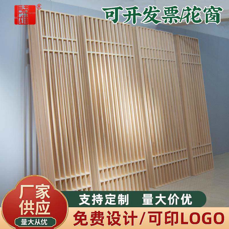 花窗花格新中式古典门窗古建隔断玄关墙家装修全实木屏风