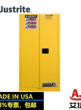 Justrite防爆柜车间油漆桶柜FM认证单油桶柜8962001大型油桶存放