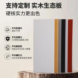 实木板片桐木一字板尺寸板子置物架桌面衣柜分层薄隔板厂