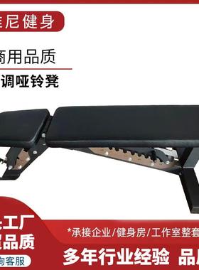 PER哑铃凳卧推椅飞鸟凳健身椅推肩凳健身器材训练凳可调节椅子