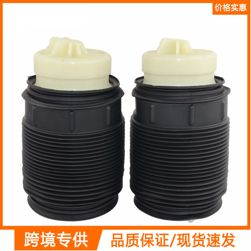 2123200825A2123204025阿诺特2件装空气悬挂气囊适用梅赛德斯