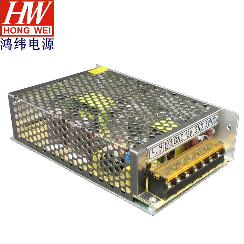 两路输出仪器设备电源12v5v双输出开关电源24V5A5V1A输出电源