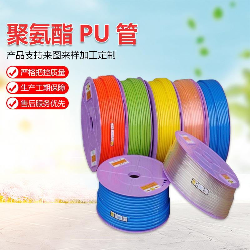 聚氨酯pu8x5气动软管气管高压空压机气泵高透明PU汽管耐油