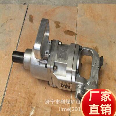 AQS-90型气动锚杆安装机气板机气动扳手