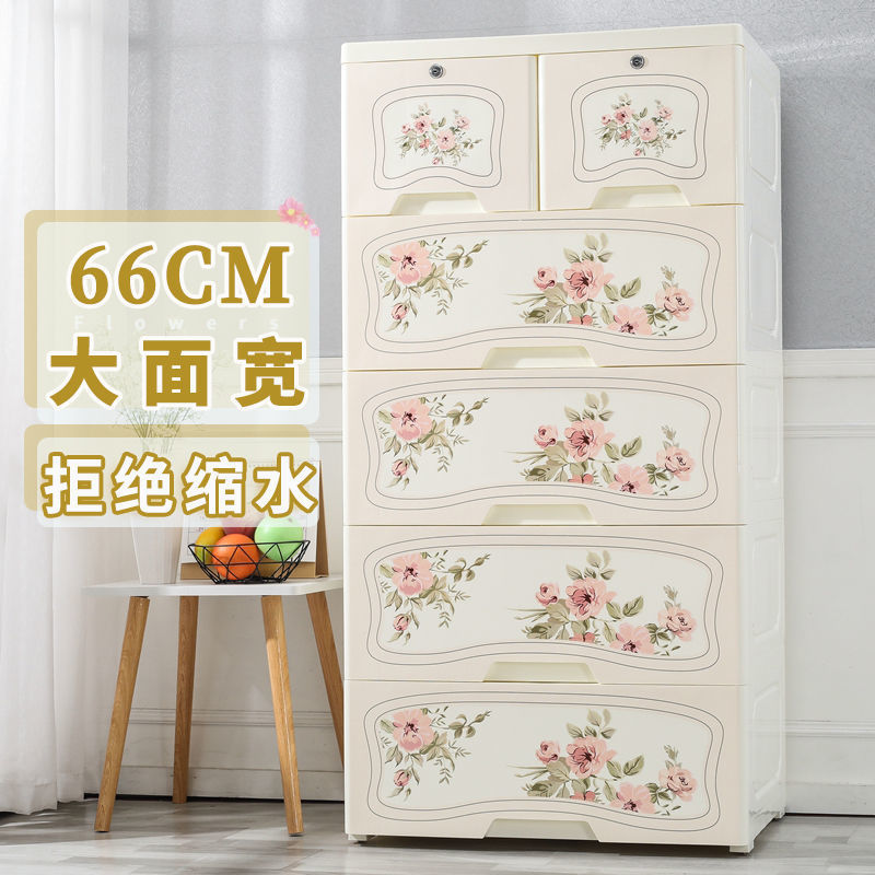 花卉图案特大号塑料收纳柜家用卧室抽屉式衣柜大容量整理储物柜子