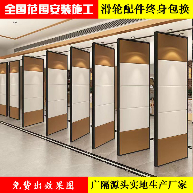 酒店宴会厅移动隔断墙饭店屏风隔断包间活动隔断超高型隔断墙厂家