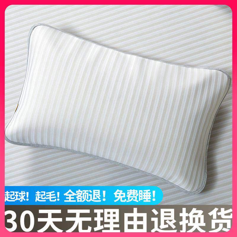 ⇛冰丝枕套一对装拍2夏天单双人学生儿童双面夏季乳胶枕头