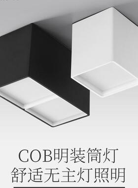 三知LED明装筒灯方型显指Ra95家用免开孔天花灯客厅卧室酒店灯