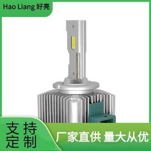 原车直插LEDD系列D1SD2SD3SD4SD5SD8S氙气灯改装 LED大灯高亮灯泡
